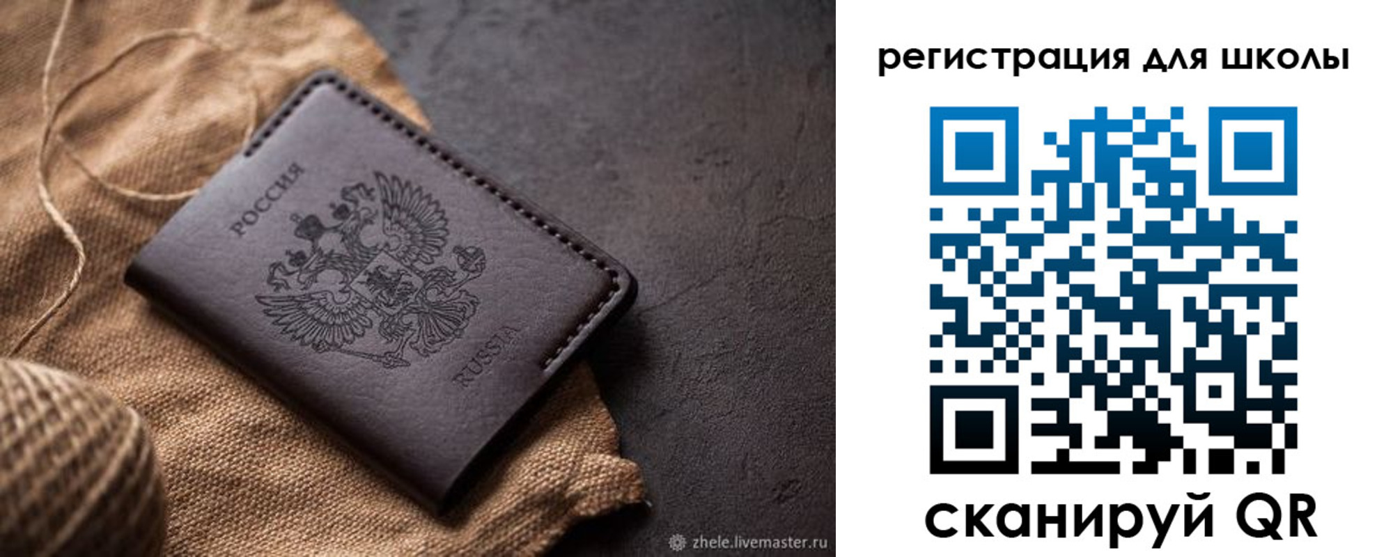 прописка регистрация в Сарапуле