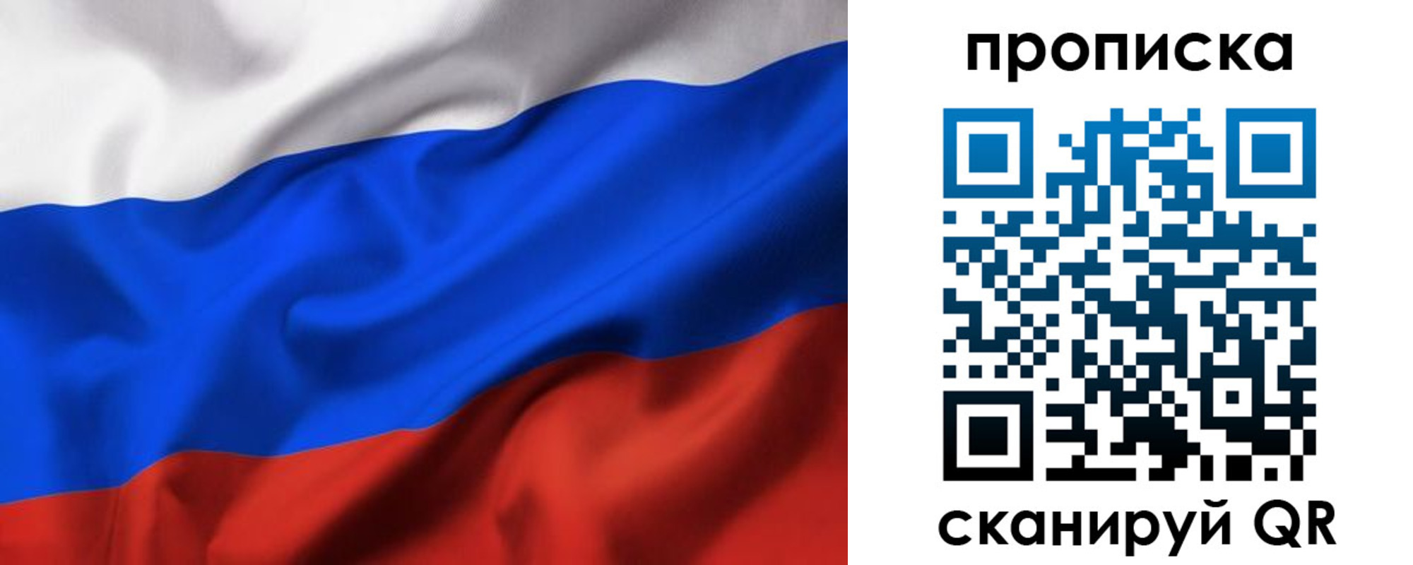 временная регистрация адрес в Сарапуле